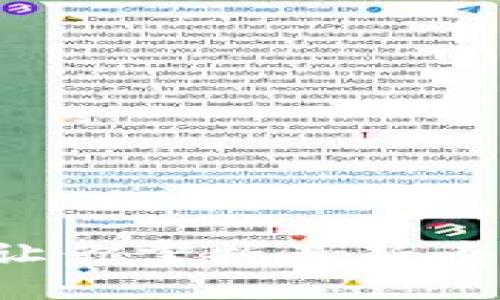 解密区块链世界：让你掌握最新币圈资讯的最佳平台