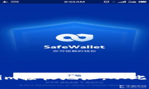 如何安全地使用Tokenim接收地址，从此告别数字货币交易困扰