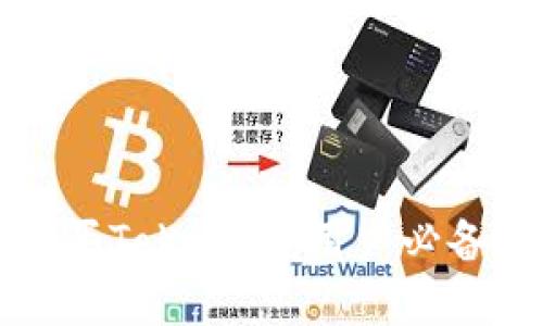如何安全购买Tokenim：用户必备的完整指南