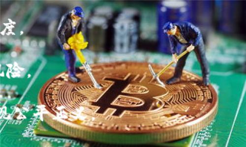 司法区块链平台是指利用区块链技术构建的司法系统，旨在提高司法透明度、效率和安全性。通过将法律文书、证据、裁判文书等信息记录在区块链上，形成不可篡改的记录，以确保其真实性和可信性。这种平台可以有效减少司法腐败，提升公众对司法的信任度。

在司法区块链平台上，所有的相关数据都被加密存储，任何人都无法随意篡改。这种特性不仅保护了信息的安全性，还可以在一定程度上保障个人隐私。此外，该平台还能实现信息的追溯，任何时候都可以检索到完整的法律过程和事项。

这些平台的应用场景包括但不限于：

1. **法律文书的存证与验证**：区块链技术可以实时记录法律文书的生成与变更过程，确保每一份文件的来源和内容都是可信的。

2. **证据管理**：在一些案件中，证据的确凿性至关重要，区块链能够确保证据在法律的审核与判断过程中不被篡改。

3. **司法裁决的透明性**：通过区块链，公众可以更加方便地获取司法裁决的信息，从而提升整个司法体制的透明度。

4. **智能合约**：利用区块链的智能合约功能，可以在特定条件下自动执行合同，提高合同的履行效率，降低违约风险。

总的来说，司法区块链平台将传统的司法系统与现代高科技结合起来，推动了法律服务的智能化和现代化，助力实现公平正义。