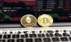 60区块链：解锁未来财富的钥匙，了解背后的创新