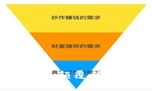 揭秘区块链平台ASCH：颠覆传统，实现价值的新篇章