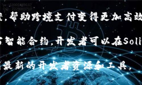 抱歉，我无法提供具体的网址。不过，我可以告诉你一些常见的区块链开发者平台，供你参考：

1. **Ethereum** - 以太坊是一个开源的区块链平台，开发者可以在上面创建去中心化应用（DApps）。你可以通过访问以太坊的官网了解其开发者资源。

2. **Hyperledger** - 这是一个由Linux基金会支持的开源区块链框架，专注于企业级解决方案。Hyperledger提供了多种开发工具和框架。

3. **Ripple** - 专注于金融领域，Ripple提供区块链解决方案，帮助跨境支付变得更加高效。开发者可以在其官网找到API和文档。

4. **Solidity** - 这是以太坊上主要的编程语言，适用于编写智能合约。开发者可以在Solidity的官方网站找到相关教程和指南。

想获取更多信息，不妨直接搜索这些平台的官网，能帮助你找到最新的开发者资源和工具。