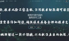 区块链一百问：揭开平台币的神秘面纱，探索其