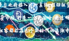 baioti租客如何走进区块链平台的新时代：颠覆传