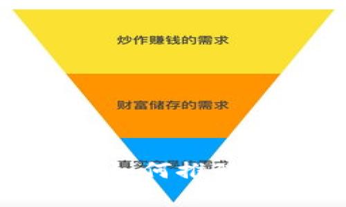 探寻区块链聚合平台PLT：如何推动财富与自主权的崭新未来