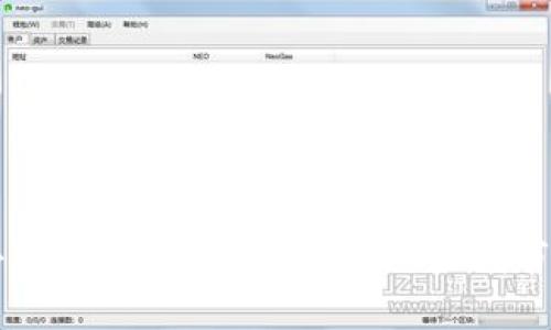 重庆区块链公共服务平台“渝快链”：助力城市数字经济新篇章