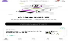 揭开区块链交易平台建设的面纱：你需要知道的