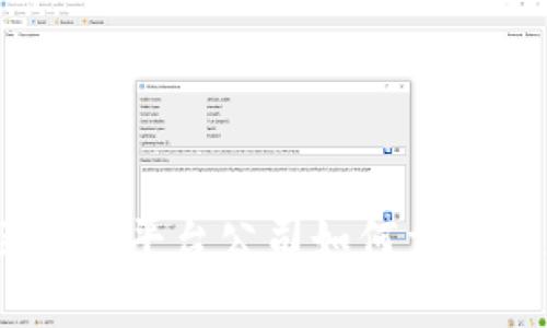 探索云南：区块链平台公司如何重塑未来商业模式