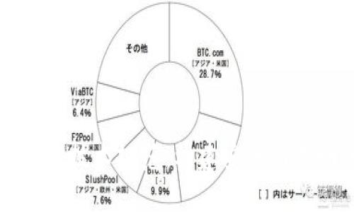 解密区块链技术规范：构建安全与透明的未来