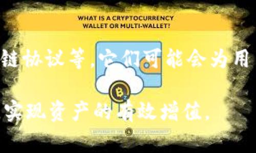 区块链交易平台是一个数字平台，用户可以在这个平台上进行加密货币的购买、出售和交易。最大的区块链交易平台通常指的是那些交易量最大、用户数量最多、支持多种加密货币交易的平台。在这个市场中，不同的平台因其服务、费用、流动性和安全性等方面的差异而显得各具特色。

接下来，我们将详细介绍区块链交易平台的主要特征、优势、潜在风险，以及选择时需要考虑的重要因素。

区块链交易平台的基本概念
在数字经济逐渐崛起的背景下，区块链交易平台的角色也愈发重要。这类平台的基本功能是为用户提供一个交易环境，使他们能够方便、安全地进行加密货币的买卖。用户可以使用法定货币（如美元、人民币等）兑换各种加密货币（如比特币、以太坊等）。在这一过程中，平台扮演了中介的角色，确保交易顺利进行。

特点与功能
最大的区块链交易平台通常具备以下几个特点：
ul
    listrong高流动性：/strong 大交易平台通常拥有更高的交易量，这意味着用户能够在较短的时间内以市场价买入或卖出加密货币。/li
    listrong多样性：/strong 支持众多的加密货币和交易对，满足不同用户的需求。/li
    listrong安全性：/strong 顶级平台一般采取更为严格的安全措施，以保护用户资产安全，防范黑客攻击等风险。/li
    listrong用户体验：/strong 这些平台通常会有直观的用户界面，便于用户快速上手，不论新手还是经验丰富的交易者。/li
/ul

优势及吸引力
对于普通用户而言，选择一个大的区块链交易平台有其独特的优势：
strong1. 交易成本低：/strong 因为交易量大，这些平台往往可以在费用上有所优惠，降低用户的交易成本。
strong2. 更好的流动性：/strong 大型平台的用户基数庞大，因此交易的流动性极高，用户能够迅速地将资产转为现金或其他资产。
strong3. 支持多种支付方式：/strong 许多大型平台支持多种支付方式，如银行转账、信用卡、数字钱包等，这为用户提供了便捷的交易选择。

选择交易平台需考虑的因素
尽管大交易平台有其吸引力，但用户在选择时仍需谨慎考虑多个因素：
首先，可以关注平台的安全性，包括是否使用了冷钱包存储用户资产、是否有保险机制等。其次，查看平台的用户反馈与评价，了解其服务质量和售后支持。此外，了解平台的交易费率、提现速度也同样重要，交易成本直接影响用户的收益。

潜在风险与挑战
尽管大的区块链交易平台有诸多优点，但也伴随着一定的风险。最引人关注的就是安全问题，黑客攻击频繁，用户账户和资产的安全时常受到威胁。此外，遇到市场波动时，流动性不足的风险依然存在，不利条件下很难以所希望的价格完成交易。

结论
总的来说，最大的区块链交易平台代表着当前数字货币市场的趋势和发展方向。由于用户基础广泛，交易活跃度高，这些平台为用户提供了难得的机会环境，使得他们能够更好地参与到这个千变万化的市场中。同时，用户在选择时也要结合自身需求、风险承受能力，以便做出明智的选择。

未来的展望
未来，我们可以期待区块链交易平台将继续演变。随着技术的不断进步，越来越多的创新将被引入到交易平台中，如去中心化交易所（DEX）、跨链协议等，它们可能会为用户提供更多的选择与便利。无论市场如何发展，对用户而言，选对平台，理解市场都是至关重要的。

在这场数字革命中，知识和信息的获取就是力量。通过深入了解最大的区块链交易平台，用户能够更好地把握市场动态，从而作出明智的决策，实现资产的有效增值。