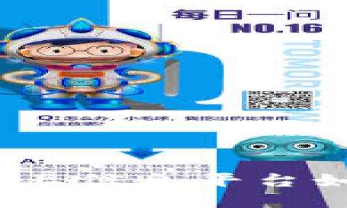 探寻未来：区块链网上信息平台如何改变我们的生活