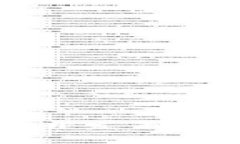 探索区块链BaaS应用服务开发平台：开启数字化转