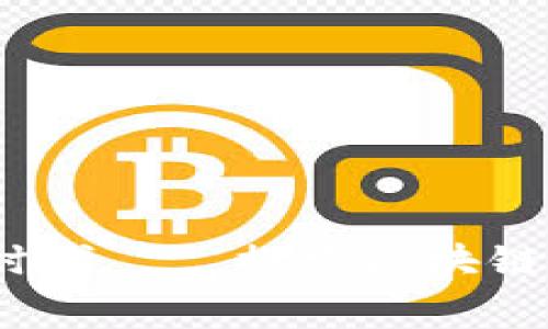 突破传统交易，迎接数字时代——探索区块链直播交易平台赛马的魅力