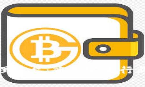 探索区块链产业动态管理平台：重新定义行业未来的数字化转型之路