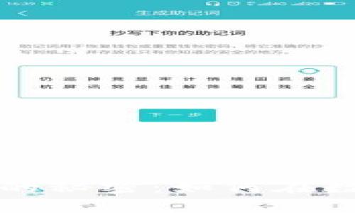 揭秘区块链业务创收的秘密：如何在数字时代实现财务自由