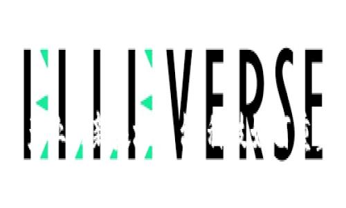 揭秘区块链产业创新基地平台：科技如何重塑未来经济？