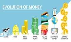 区块链与电商平台的完美结合：未来购物的新革