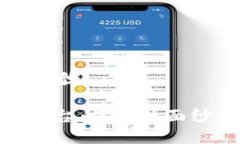 # 区块链交易平台的全貌## 揭开区块链交易平台的