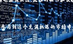 艺术品与区块链的完美结合：2023年最受欢迎的共