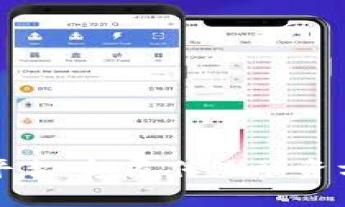 区块链融资平台：颠覆传统融资方式的新时代