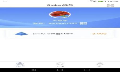 区块链管理平台的广泛应用：揭开未来科技的神秘面纱