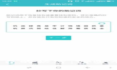 探寻深圳区块链技术平台的秘密：哪些平台最值得信赖和关注？