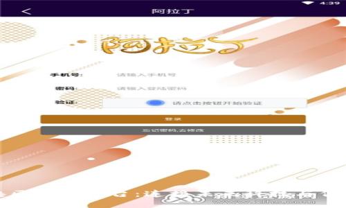 探索中央区块链平台：连接未来科技与信任的桥梁