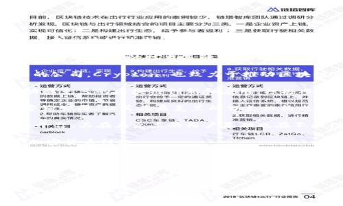 在乌克兰，有很多区块链平台公司在积极工作，推动数字货币和区块链技术的发展。以下是一些知名的乌克兰区块链公司名称：

1. **Bitfury** - 这是一个全球领先的区块链技术公司，基于其强大的技术基础，Bitfury 提供各种区块链解决方案。

2. **Crypton** - 专注于提供加密货币交易及相关服务的公司，Crypton 也致力于推动区块链应用的普及。

3. **Blockchain4Ukraine** - 这个非营利组织旨在推动乌克兰的区块链创新和应用，积极参与社会和经济的数字化转型。

4. **Deloitte Ukraine** - 虽然这是一个国际会计和咨询公司，但其在乌克兰的分支机构也提供关于区块链的咨询服务，促进当地企业的数字化转型。

5. **Uphold** - 这是一家全球性的数字货币钱包和交易平台，其在乌克兰的用户基础也在不断增长。

6. **GoCoin** - 提供多种支付解决方案，帮助商户接受加密货币付款。

7. **Aeron** - 专注于航空行业的区块链解决方案，致力于提高航空安全性和透明度。

8. **Sota** - 这是一家公司，专注于区块链技术的教育和培训，助力数字经济的推广。

这些公司在乌克兰的区块链生态系统中发挥着重要作用，推动着技术的应用和市场的发展。