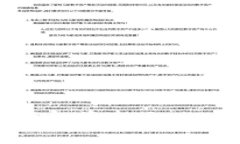 探索瑞卓喜投：深圳的区块链投资新天地，让财