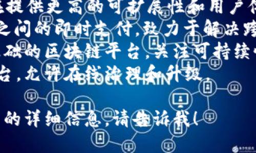 区块链平台有很多，以下是一些知名的平台名称：

1. **比特币（Bitcoin）** - 第一个也是最著名的区块链平台，主要用于数字货币交易。
2. **以太坊（Ethereum）** - 一个开放源代码的区块链平台，允许开发者构建和部署智能合约和去中心化应用程式。
3. **Hyperledger Fabric** - 一个用于企业级的开源区块链平台，提供高效且安全的区块链应用解决方案。
4. **EOS** - 一个较新的区块链平台，旨在提供更高的可扩展性和用户体验。
5. **Ripple（XRP）** - 主要用于金融机构之间的即时支付，致力于解决跨境支付问题。
6. **Cardano** - 以科学哲学和研究为基础的区块链平台，关注可持续性和安全性。
7. **Tezos** - 一个自我修正的区块链平台，允许在线治理和升级。

如果你想了解更多关于任何特定区块链平台的详细信息，请告诉我！