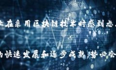 区块链平台业务范围的全景解析：你不可不知的