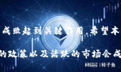 选择最佳区块链平台地区的终极指南：如何避免