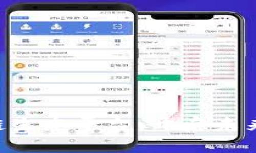 探索TFX全聚合区块链生态平台：开启未来数字经济的无限可能