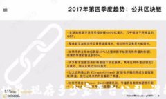 揭秘区块链世界：现存多少家平台公司，谁能引