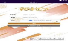 探索知名区块链平台官网：揭开数字未来的神秘