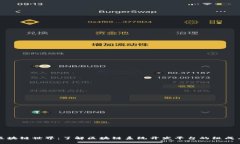 探索区块链世界：了解区块链系统开发平台的组