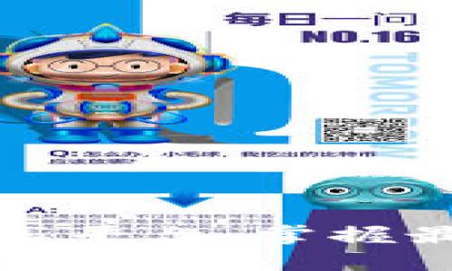 区块链每日资讯分享平台：掌握最新动态与行业趋势