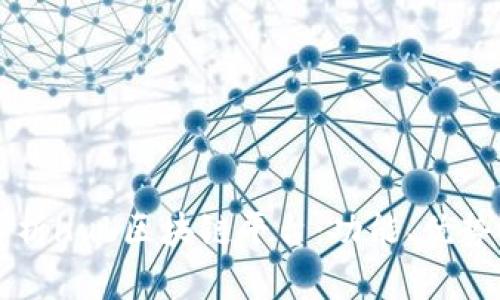 深度解析Hub区块链平台：功能、优势与应用