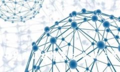 如何成功运营区块链平台：策略与实践指南