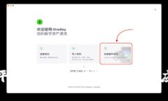 低代码区块链平台：快速构建去中心化应用的最