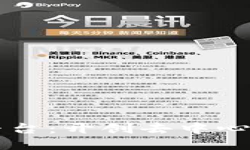 区块链石墨烯平台：开创去中心化应用的新纪元