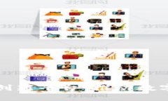 海口区块链创新平台：推动数字经济新模式