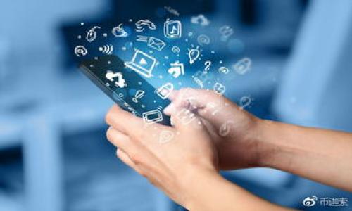 zx区块链市场开发平台排名：2023年最佳选择/zx

区块链开发平台, 区块链市场, 区块链排名, 区块链应用开发/guanjianci

近年来，区块链技术的应用越来越广泛，从金融到供应链，从医疗到教育，各个行业都在探讨如何利用区块链的去中心化和不可篡改的特性，为传统业务注入新动力。随着这一趋势的持续增长，涌现出了大量的区块链开发平台，成为市场民众的热门选择。然而，面对五花八门的平台，怎样选择最适合自己的区块链开发平台呢？本文将为你详细介绍一些市场上较为知名的区块链开发平台，并为你提供一个全面的排名。

1. 区块链市场开发平台排名概述

区块链市场开发平台的排名通常基于几个关键因素：平台的性能、开发工具的易用性、社区支持、生态系统的成熟度及安全性等。根据2023年的实际情况，以下是几个值得关注的区块链开发平台的排名：

1. **Ethereum（以太坊）**：作为最早的智能合约平台，以太坊在市场上的影响力无可比拟。它不仅支持去中心化应用（DApps）的开发，还有丰富的开发工具和强大的社区支持。

2. **Binance Smart Chain（币安智能链）**：为了解决以太坊存在的高 gas 费用问题，币安智能链应运而生，其兼容以太坊，为开发者提供了一个相对低成本的开发环境。

3. **Solana（索拉纳）**：以极快的交易速度和低交易费用而著称，Solana 逐渐成为高性能区块链应用的首选开发平台。

4. **Hyperledger Fabric**：这是一个由 Linux 基金会主办的开源框架，适合需要私有区块链的企业。不像公有链，Fabric 允许用户自定义环境与权限。

5. **Cardano（卡尔达诺）**：这个拥有强大科学背景的区块链项目着重于可扩展性和可用性，适合那些希望在上面构建长期项目的开发者。

2. 选择区块链开发平台时的关键考虑因素

在选择区块链开发平台时，了解一些关键的考虑要素能够帮助你找到合适的平台：

**1. 开发语言支持**：不同的平台支持的编程语言各异。例如，以太坊主要用 Solidity，而 Cardano 使用 Haskell。了解各平台的编程语言需求，会为你的开发团队节省大量时间。

**2. 交易处理能力**：一些平台如 Solana 提供了极高的交易吞吐量，适合高频交易场景。而如果你是开发某种去中心化金融（DeFi）产品，选择处理能力高的平台显得尤为重要。

**3. 安全性**：安全是区块链的核心特性之一，确保选择的平台拥有良好的安全性和相关的治理机制是必不可少的。

**4. 社区与生态**：一个活跃的开发社区能够为新手提供丰富的学习资源，同时生态系统的丰富性也能够加速产品的市场进程。选一个社区活跃的平台，可以获得更多的支持和合作机会。

**5. 成本**：各大平台在使用费、交易费、存储费等方面的收费标准差异巨大。建议仔细对比，确保你的预算在可控范围内。

3. 如何评估一个区块链开发平台的质量

评价区块链开发平台的质量，可以从以下几个方面入手：

**1. 性能测试**：通过实际的性能测试，包括交易处理速度、延迟等数据，分析平台的真实表现。可以通过使用测试网进行初步的加载测试。

**2. 文档和支持**：一个好的开发平台应该配备清晰易懂的文档，和你在开发过程中能够互相帮助的支持团队。查看他们的文档质量以及对问题的响应速度是非常重要的。

**3. 成功案例**：了解已有哪些项目成功使用该平台，并进行相关案例研究。成功的项目通常体现着平台的真实能力和发展潜力。

**4. 安全审计和漏洞修复**：检查平台是否有进行过独立的安全审计，漏洞被响应和修复的速度，能反映出平台运营团队对安全的重视程度。

**5. 更新频率**：活跃的开发团队通常意味着项目的健康和长期可持续性，检查开发社区的更新频率和新功能推出速度。

4. 区块链市场开发平台的未来趋势

随着时代的发展，区块链市场开发平台也在不断演愈和，未来可能出现以下几种趋势：

**1. 多链生态**：随着技术的进步，越来越多的平台可能支持跨链操作，以解决不同区块链之间的兼容性问题，促进资源的充分利用。

**2. 隐私与安全性加强**：随着对数据隐私的重视，预计会有更多平台开始推行隐私保护技术，如零知识证明等，确保用户数据的绝对安全。

**3. 用户友好性提高**：面对普通用户，平台的易用性越来越重要，未来平台将更加注重用户体验？向普通用户开放更多工具和资源。

**4. 监管与合规**：随着各国对区块链的监管政策的逐步落实，合规性将成为每个开发者必须关注的问题，平台的法规遵从性将影响其长期发展。

**5. 可持续性**：行业逐渐面临环保压力，越来越多的开发者开始关注平台的能耗，选择更环保的共识机制来减少碳足迹。

5. 相关问题的思考与解答

在研究区块链市场开发平台时，用户往往会有一些常见的问题，以下是五个可能的相关问题及其解答：

问：区块链开发平台适合哪些类型的项目？

区块链开发平台适合多种类型的项目，包括但不限于去中心化应用（DApps）、供应链管理系统、金融科技（FinTech）解决方案、玩赚游戏（GameFi）、非同质化代币（NFT）市场等。

**1. 去中心化应用（DApps）**：如以太坊，因其支持智能合约，成为开发 DApps 的首选环境。

**2. DeFi项目**：如借贷、交易所等金融服务需求，可以选择像 Binance Smart Chain 这样高效的平台。

**3. NFT市场**：开设艺术品、游戏等相关产品的 NFT 市场，适合使用 Ethereum 和 Solana 等平台进行开发。

**4. 数据安全**：对于需要高度数据保护的企业，Hyperledger Fabric 这种私有链的应用场景则更为合适。

选择合适的平台，应结合项目的具体需求和目标，进行充分调研。

问：为什么选择以太坊作为开发平台？

以太坊作为第一代智能合约平台，自2015年推出以来，在区块链技术上走在了前列，其吸引开发者的原因主要包括：

**1. 成熟的生态**：以太坊生态系统非常成熟，有大量的工具、库、框架可以使用，对开发者友好度高。

**2. 开发者社区**：以太坊拥有庞大的开发者社区，在遇到技术问题时，社区能够提供很快的解决方案。

**3. 强大的智能合约支持**：以太坊允许开发者通过 Solidity 等语言编写能力强大的智能合约，确保应用功能。

**4. 实际应用案例**：许多成功的项目，如 Uniswap、Aave 和 MakerDAO，均运行在以太坊上，这显示了该平台的可靠性。

然而，目前其面临的高 gas 费用和交易处理速度的局限性也是开发者需要考虑的潜在问题。

问：区块链开发学习曲线如何？

区块链开发的学习曲线因平台的不同而有所不同，一般来说：

**1. 对新手不友好**：对没有编程背景的人，许多区块链平台的入门门槛较高，尤其是需要掌握特定的编程语言（如 Solidity）。

**2. 技术更新快**：区块链技术更新较快，因此需要不断适应新的工具和框架，学习时间和精力需要相应增加。

**3. 文档资源丰富**：一些主流平台（如以太坊）提供较好的文档和学习资料，开发者可以通过官方和社区渠道学习。

**4. 在线课程多样**：现如今，许多在线学习平台如 Coursera、Udemy 提供区块链和智能合约开发课程，这为新手提供了便利的学习途径。

总的来说，虽然区块链开发学习曲线陡峭，但资源丰富的环境会帮助你逐步掌握这一技术领域。

问：如何确保区块链项目的安全性？

确保区块链项目的安全性至关重要，主要可以通过以下几个方面着手：

**1. 代码审计**：在部署合约前，务必对智能合约代码进行全面审计，可借助第三方审计机构进行专业性审查。

**2. 安全团队参与**：确保项目开发中引入资深的安全团队，把安全问题纳入日常开发流程。

**3. 测试环境**：在生产环境前，彻底在测试网中验证所有功能，确保合约在真实世界中运行不产生错误。

**4. 灾备与应急计划**：制定详细的灾备计划及应急响应机制，以应对突发的安全事件。

**5.社区反馈机制**：与社区保持良好互动，定期征集用户和开发者反馈，以发现潜在的安全隐患。

安全问题是区块链发展必须重视的，合规和风险评估与技术的持续迭代息息相关。

问：未来区块链平台的发展会受到怎样的影响？

未来区块链平台的发展将受多种因素影响，包括技术进步、市场需求、监管政策和用户教育等：

**1. 技术进步**：随着技术的不断进步，如共识机制的改进、更高效的算法等，将为区块链平台提供更好的性能和可扩展性。

**2. 市场需求**：不断变化的市场需求，将驱动区块链技术向更广泛的领域拓展，包括物联网（IoT）、人工智能（AI）等新兴领域的融合应用。

**3. 监管政策**：各国对区块链的监管政策趋于越来越严，政策的变化可能对平台的发展造成深远影响。

**4. 用户教育**：随着用户对区块链理解的加深，企业和开发者会更好地把握需求，创造出更符合用户需求的产品。

综合来看，区块链市场开发平台的未来前景广阔，但需要不断适应市场变化与技术进步，以更好地服务于行业与用户。

总结而言，区块链市场开发平台的选择和评估是一个复杂的过程，涉及多个角度的考量。希望本文能为你提供一些有价值的见解，帮助你更好地开展区块链开发与应用。