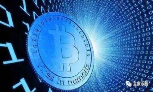 zx区块链市场开发平台排名：2023年最佳选择/zx

区块链开发平台, 区块链市场, 区块链排名, 区块链应用开发/guanjianci

近年来，区块链技术的应用越来越广泛，从金融到供应链，从医疗到教育，各个行业都在探讨如何利用区块链的去中心化和不可篡改的特性，为传统业务注入新动力。随着这一趋势的持续增长，涌现出了大量的区块链开发平台，成为市场民众的热门选择。然而，面对五花八门的平台，怎样选择最适合自己的区块链开发平台呢？本文将为你详细介绍一些市场上较为知名的区块链开发平台，并为你提供一个全面的排名。

1. 区块链市场开发平台排名概述

区块链市场开发平台的排名通常基于几个关键因素：平台的性能、开发工具的易用性、社区支持、生态系统的成熟度及安全性等。根据2023年的实际情况，以下是几个值得关注的区块链开发平台的排名：

1. **Ethereum（以太坊）**：作为最早的智能合约平台，以太坊在市场上的影响力无可比拟。它不仅支持去中心化应用（DApps）的开发，还有丰富的开发工具和强大的社区支持。

2. **Binance Smart Chain（币安智能链）**：为了解决以太坊存在的高 gas 费用问题，币安智能链应运而生，其兼容以太坊，为开发者提供了一个相对低成本的开发环境。

3. **Solana（索拉纳）**：以极快的交易速度和低交易费用而著称，Solana 逐渐成为高性能区块链应用的首选开发平台。

4. **Hyperledger Fabric**：这是一个由 Linux 基金会主办的开源框架，适合需要私有区块链的企业。不像公有链，Fabric 允许用户自定义环境与权限。

5. **Cardano（卡尔达诺）**：这个拥有强大科学背景的区块链项目着重于可扩展性和可用性，适合那些希望在上面构建长期项目的开发者。

2. 选择区块链开发平台时的关键考虑因素

在选择区块链开发平台时，了解一些关键的考虑要素能够帮助你找到合适的平台：

**1. 开发语言支持**：不同的平台支持的编程语言各异。例如，以太坊主要用 Solidity，而 Cardano 使用 Haskell。了解各平台的编程语言需求，会为你的开发团队节省大量时间。

**2. 交易处理能力**：一些平台如 Solana 提供了极高的交易吞吐量，适合高频交易场景。而如果你是开发某种去中心化金融（DeFi）产品，选择处理能力高的平台显得尤为重要。

**3. 安全性**：安全是区块链的核心特性之一，确保选择的平台拥有良好的安全性和相关的治理机制是必不可少的。

**4. 社区与生态**：一个活跃的开发社区能够为新手提供丰富的学习资源，同时生态系统的丰富性也能够加速产品的市场进程。选一个社区活跃的平台，可以获得更多的支持和合作机会。

**5. 成本**：各大平台在使用费、交易费、存储费等方面的收费标准差异巨大。建议仔细对比，确保你的预算在可控范围内。

3. 如何评估一个区块链开发平台的质量

评价区块链开发平台的质量，可以从以下几个方面入手：

**1. 性能测试**：通过实际的性能测试，包括交易处理速度、延迟等数据，分析平台的真实表现。可以通过使用测试网进行初步的加载测试。

**2. 文档和支持**：一个好的开发平台应该配备清晰易懂的文档，和你在开发过程中能够互相帮助的支持团队。查看他们的文档质量以及对问题的响应速度是非常重要的。

**3. 成功案例**：了解已有哪些项目成功使用该平台，并进行相关案例研究。成功的项目通常体现着平台的真实能力和发展潜力。

**4. 安全审计和漏洞修复**：检查平台是否有进行过独立的安全审计，漏洞被响应和修复的速度，能反映出平台运营团队对安全的重视程度。

**5. 更新频率**：活跃的开发团队通常意味着项目的健康和长期可持续性，检查开发社区的更新频率和新功能推出速度。

4. 区块链市场开发平台的未来趋势

随着时代的发展，区块链市场开发平台也在不断演愈和，未来可能出现以下几种趋势：

**1. 多链生态**：随着技术的进步，越来越多的平台可能支持跨链操作，以解决不同区块链之间的兼容性问题，促进资源的充分利用。

**2. 隐私与安全性加强**：随着对数据隐私的重视，预计会有更多平台开始推行隐私保护技术，如零知识证明等，确保用户数据的绝对安全。

**3. 用户友好性提高**：面对普通用户，平台的易用性越来越重要，未来平台将更加注重用户体验？向普通用户开放更多工具和资源。

**4. 监管与合规**：随着各国对区块链的监管政策的逐步落实，合规性将成为每个开发者必须关注的问题，平台的法规遵从性将影响其长期发展。

**5. 可持续性**：行业逐渐面临环保压力，越来越多的开发者开始关注平台的能耗，选择更环保的共识机制来减少碳足迹。

5. 相关问题的思考与解答

在研究区块链市场开发平台时，用户往往会有一些常见的问题，以下是五个可能的相关问题及其解答：

问：区块链开发平台适合哪些类型的项目？

区块链开发平台适合多种类型的项目，包括但不限于去中心化应用（DApps）、供应链管理系统、金融科技（FinTech）解决方案、玩赚游戏（GameFi）、非同质化代币（NFT）市场等。

**1. 去中心化应用（DApps）**：如以太坊，因其支持智能合约，成为开发 DApps 的首选环境。

**2. DeFi项目**：如借贷、交易所等金融服务需求，可以选择像 Binance Smart Chain 这样高效的平台。

**3. NFT市场**：开设艺术品、游戏等相关产品的 NFT 市场，适合使用 Ethereum 和 Solana 等平台进行开发。

**4. 数据安全**：对于需要高度数据保护的企业，Hyperledger Fabric 这种私有链的应用场景则更为合适。

选择合适的平台，应结合项目的具体需求和目标，进行充分调研。

问：为什么选择以太坊作为开发平台？

以太坊作为第一代智能合约平台，自2015年推出以来，在区块链技术上走在了前列，其吸引开发者的原因主要包括：

**1. 成熟的生态**：以太坊生态系统非常成熟，有大量的工具、库、框架可以使用，对开发者友好度高。

**2. 开发者社区**：以太坊拥有庞大的开发者社区，在遇到技术问题时，社区能够提供很快的解决方案。

**3. 强大的智能合约支持**：以太坊允许开发者通过 Solidity 等语言编写能力强大的智能合约，确保应用功能。

**4. 实际应用案例**：许多成功的项目，如 Uniswap、Aave 和 MakerDAO，均运行在以太坊上，这显示了该平台的可靠性。

然而，目前其面临的高 gas 费用和交易处理速度的局限性也是开发者需要考虑的潜在问题。

问：区块链开发学习曲线如何？

区块链开发的学习曲线因平台的不同而有所不同，一般来说：

**1. 对新手不友好**：对没有编程背景的人，许多区块链平台的入门门槛较高，尤其是需要掌握特定的编程语言（如 Solidity）。

**2. 技术更新快**：区块链技术更新较快，因此需要不断适应新的工具和框架，学习时间和精力需要相应增加。

**3. 文档资源丰富**：一些主流平台（如以太坊）提供较好的文档和学习资料，开发者可以通过官方和社区渠道学习。

**4. 在线课程多样**：现如今，许多在线学习平台如 Coursera、Udemy 提供区块链和智能合约开发课程，这为新手提供了便利的学习途径。

总的来说，虽然区块链开发学习曲线陡峭，但资源丰富的环境会帮助你逐步掌握这一技术领域。

问：如何确保区块链项目的安全性？

确保区块链项目的安全性至关重要，主要可以通过以下几个方面着手：

**1. 代码审计**：在部署合约前，务必对智能合约代码进行全面审计，可借助第三方审计机构进行专业性审查。

**2. 安全团队参与**：确保项目开发中引入资深的安全团队，把安全问题纳入日常开发流程。

**3. 测试环境**：在生产环境前，彻底在测试网中验证所有功能，确保合约在真实世界中运行不产生错误。

**4. 灾备与应急计划**：制定详细的灾备计划及应急响应机制，以应对突发的安全事件。

**5.社区反馈机制**：与社区保持良好互动，定期征集用户和开发者反馈，以发现潜在的安全隐患。

安全问题是区块链发展必须重视的，合规和风险评估与技术的持续迭代息息相关。

问：未来区块链平台的发展会受到怎样的影响？

未来区块链平台的发展将受多种因素影响，包括技术进步、市场需求、监管政策和用户教育等：

**1. 技术进步**：随着技术的不断进步，如共识机制的改进、更高效的算法等，将为区块链平台提供更好的性能和可扩展性。

**2. 市场需求**：不断变化的市场需求，将驱动区块链技术向更广泛的领域拓展，包括物联网（IoT）、人工智能（AI）等新兴领域的融合应用。

**3. 监管政策**：各国对区块链的监管政策趋于越来越严，政策的变化可能对平台的发展造成深远影响。

**4. 用户教育**：随着用户对区块链理解的加深，企业和开发者会更好地把握需求，创造出更符合用户需求的产品。

综合来看，区块链市场开发平台的未来前景广阔，但需要不断适应市场变化与技术进步，以更好地服务于行业与用户。

总结而言，区块链市场开发平台的选择和评估是一个复杂的过程，涉及多个角度的考量。希望本文能为你提供一些有价值的见解，帮助你更好地开展区块链开发与应用。