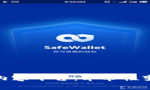 基于区块链的内容平台：革命性变革与未来趋势