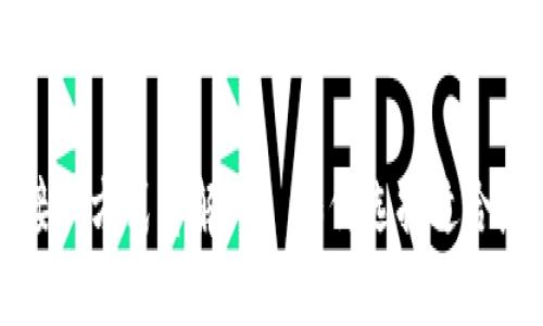 区块链平台接入方式详解——如何选择适合您的解决方案