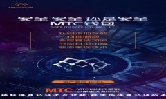 区块链海员认证平台详解：数字化海员认证的未