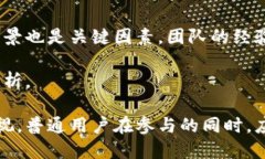 biao ti/biao ti区块链：热潮中的未来技术探索/bia