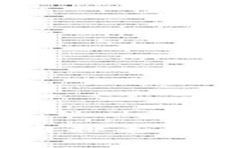 区块链分销结算平台排名：2023年最佳选择分析